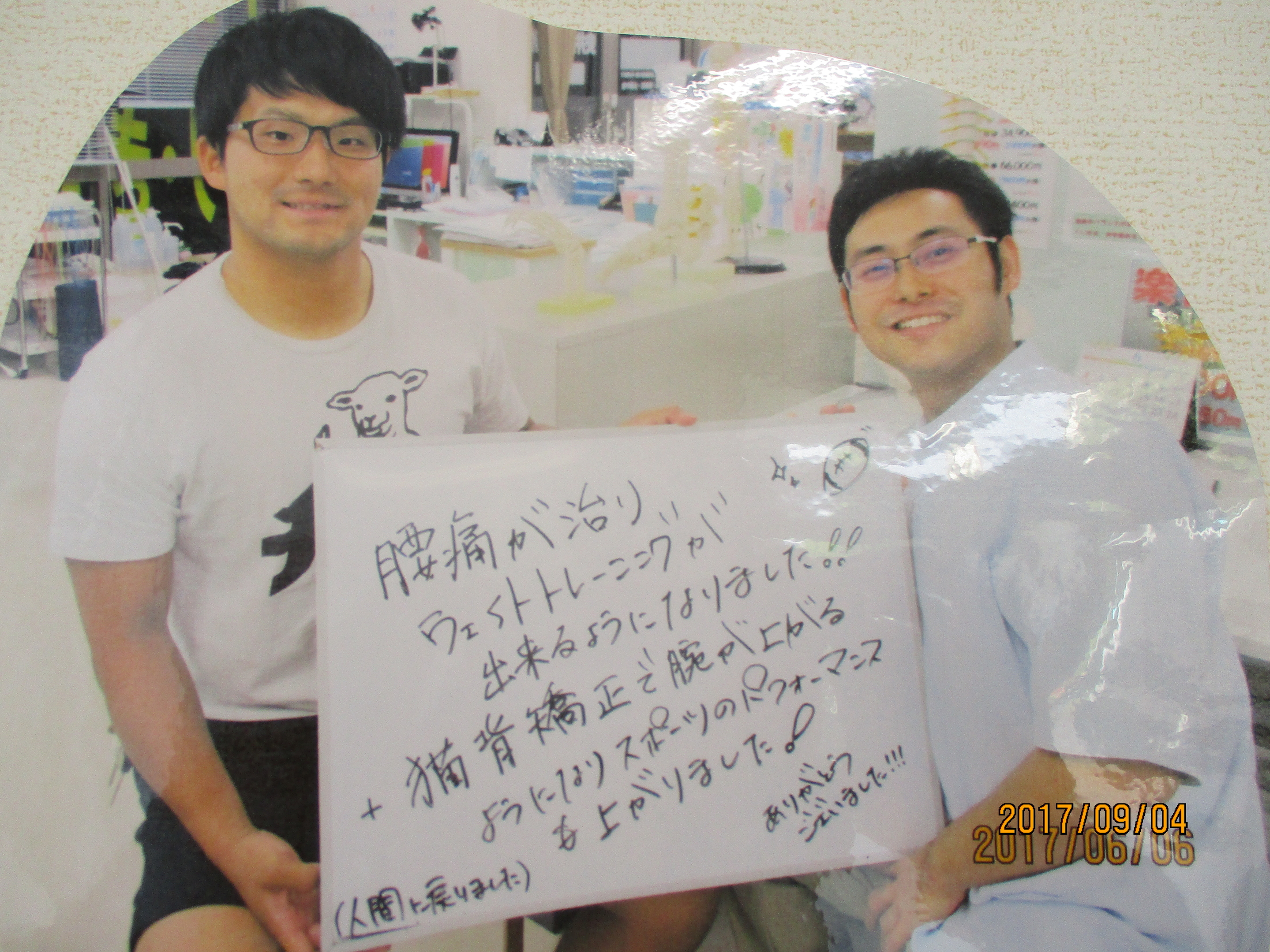 患者様の声