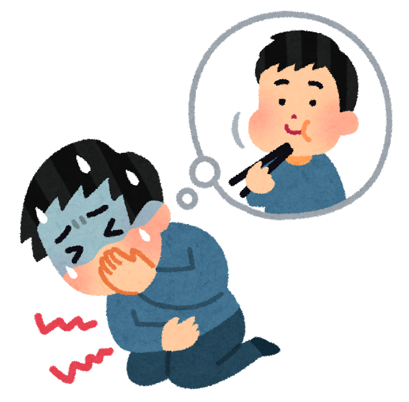 あ