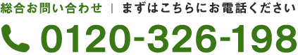 footer_telphone.png